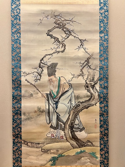 綿谷行四郎 明治33-昭和52 広島 岩橋英遠に師事 掛軸 肉筆 絹本 菊図