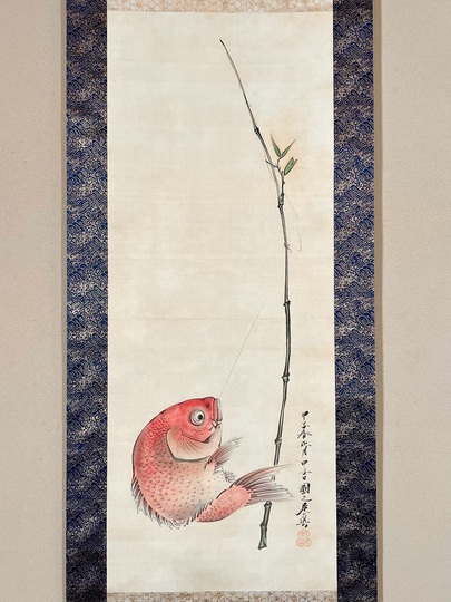 柴田是真 蛭子鯛是図｜古美術・掛け軸の販売・買取・鑑定-松本松栄堂