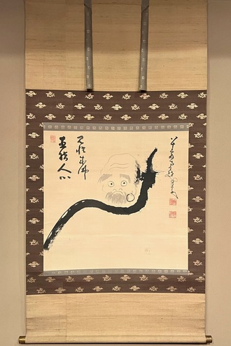 中原南天棒の取扱い作品｜古美術・掛け軸の販売・買取・鑑定-松本松栄堂