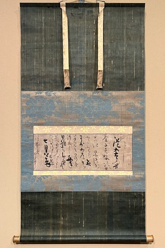 本阿弥光悦の取扱い作品｜古美術・掛け軸の販売・買取・鑑定-松本松栄堂