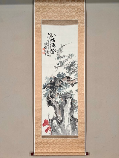富岡鉄斎 八百長寿之図｜古美術・掛け軸の販売・買取・鑑定-松本松栄堂