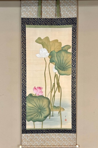 掛け軸 和田寿山 招福山水 儲（藻）かる図 絹本 希少 軸装 茶道具 掛軸