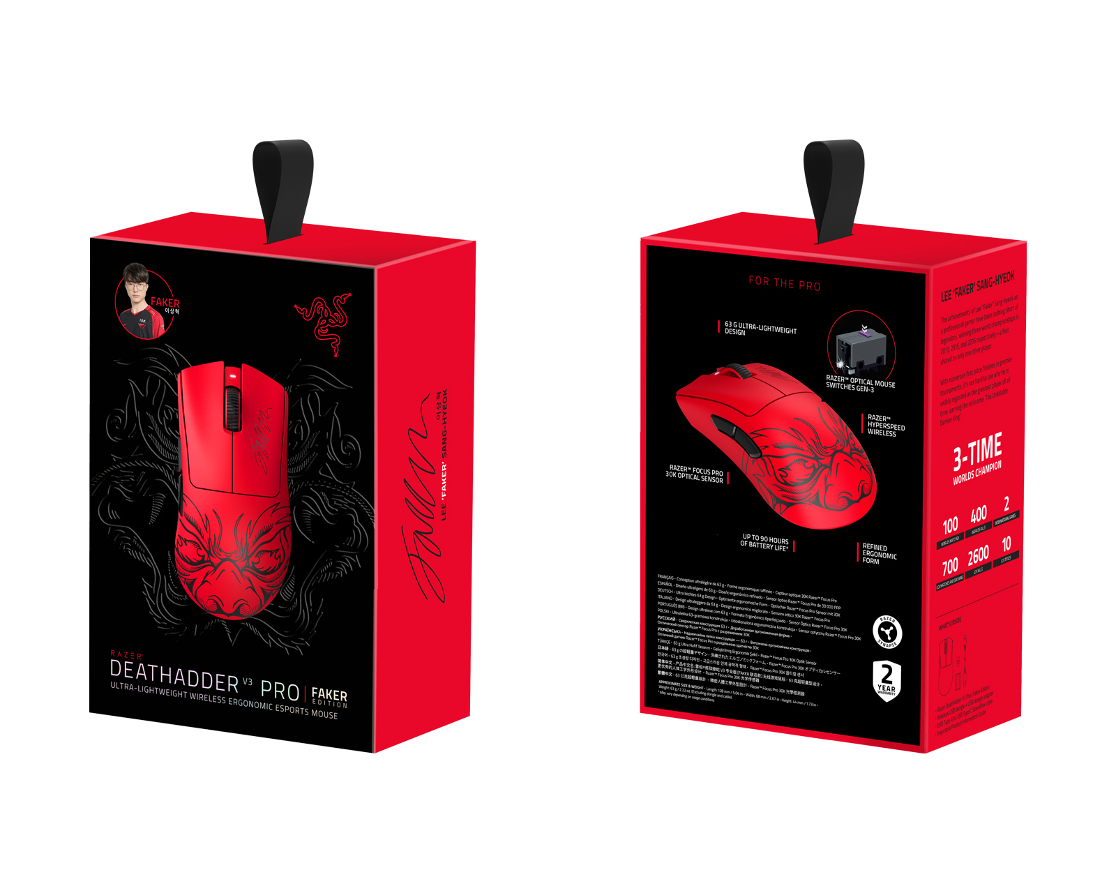 Razer DeathAdder V3 Pro Faker Edition - MaxGaming.com