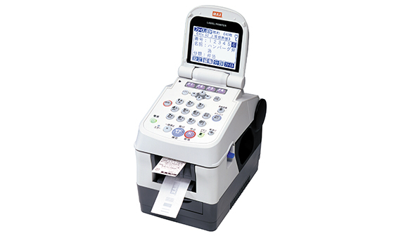 LP-55SHⅡの製品詳細ページ | ラベルプリンタ | マックス株式会社（MAX）