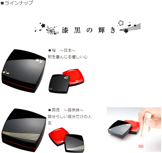 SA-4004PDの製品詳細ページ | 朱肉 | マックス株式会社（MAX）