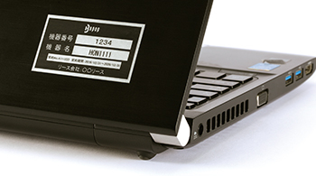 PM-3600の製品詳細ページ | テープワープロ（ビーポップミニ