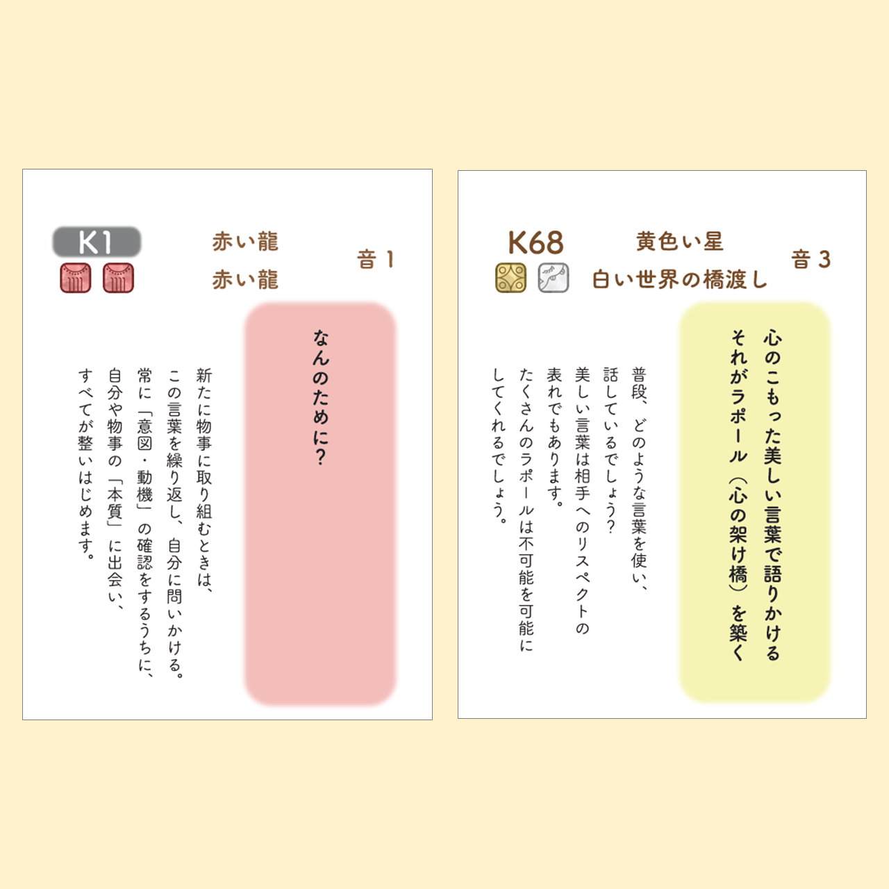 MAYA260DAYS 日めくりカレンダー ｜ シンクロニシティ研究会