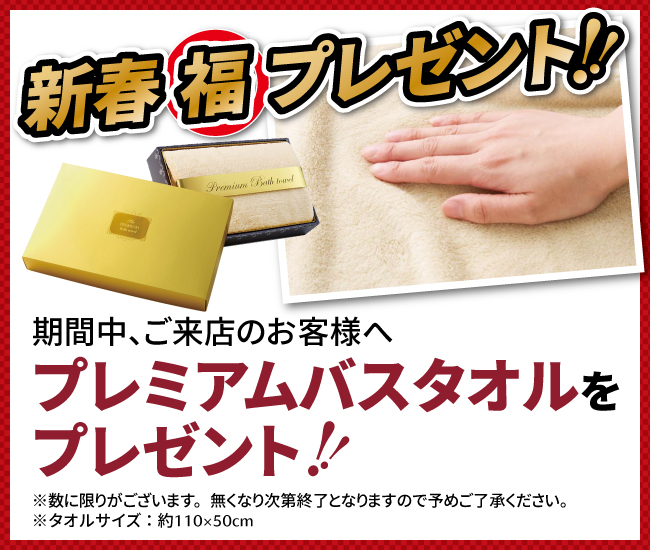 2026新年】新春!初売り～神戸マツダ HAPPY DRIVE FAIR～ - 神戸マツダ