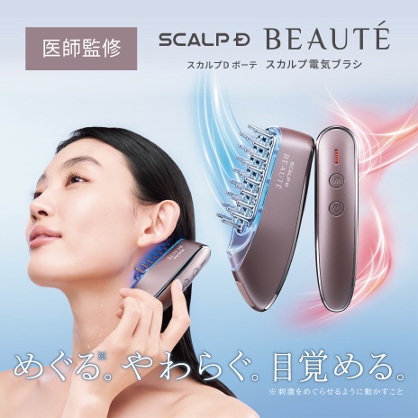 限定商品｜マキアレイベル｜公式ショップの限定商品商品一覧