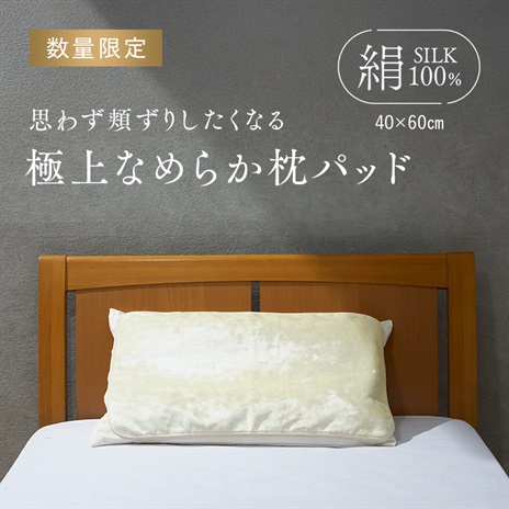 限定商品｜マキアレイベル｜公式ショップの限定商品商品一覧