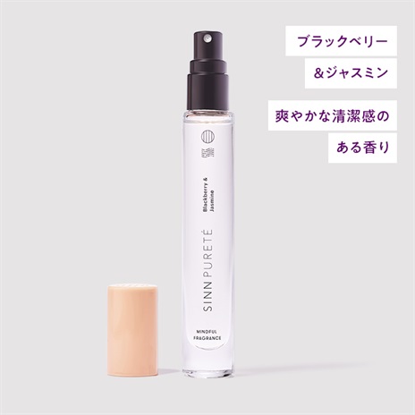 公式]香水 オードパルファム ／ ブラックベリー＆ジャスミン