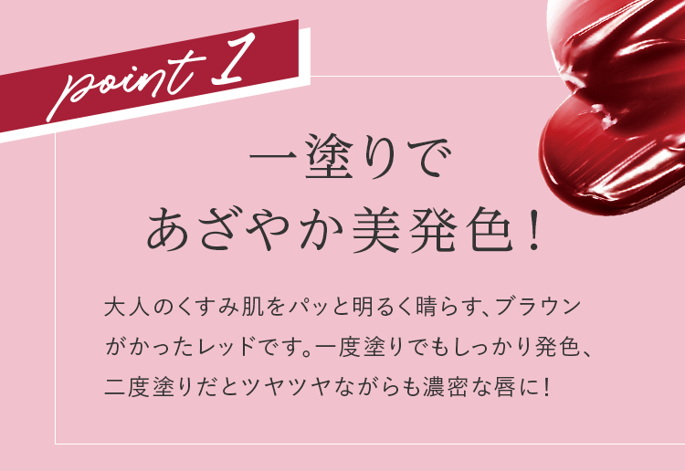 公式]リップクリーム・口紅 ザ・リップ02 | マキアレイベルの