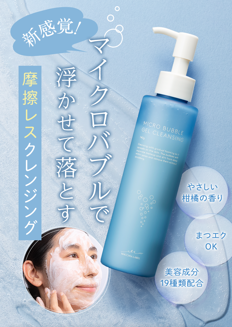 ローション＆クレンジング ローション＆クレンジング パスタイムZX