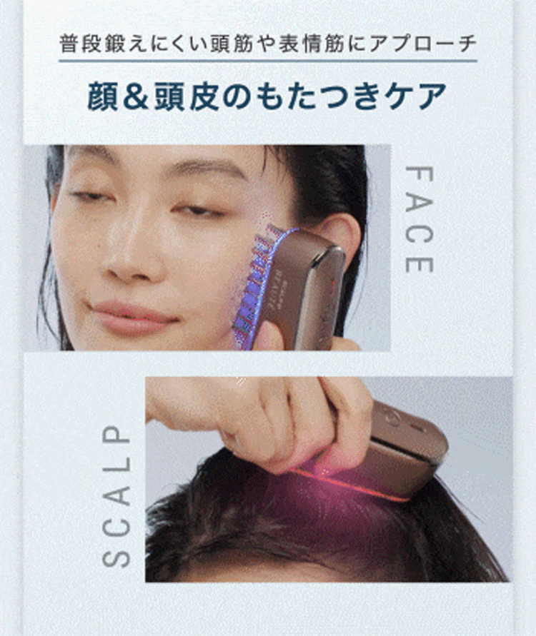 公式]家庭用美容器 スカルプD ボーテ スカルプ電気ブラシ