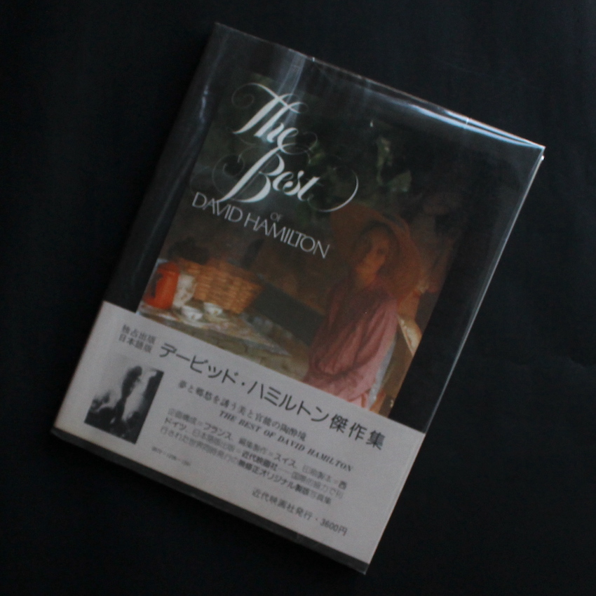 The Best of David Hamilton（Japanese Edition, Softcover） - David