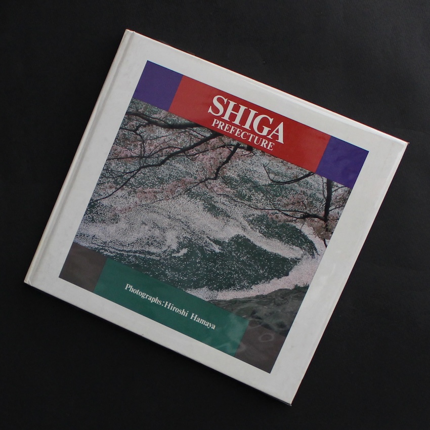 濱谷 浩 / Hiroshi Hamaya / ITEM LIST / MADE IN WONDER