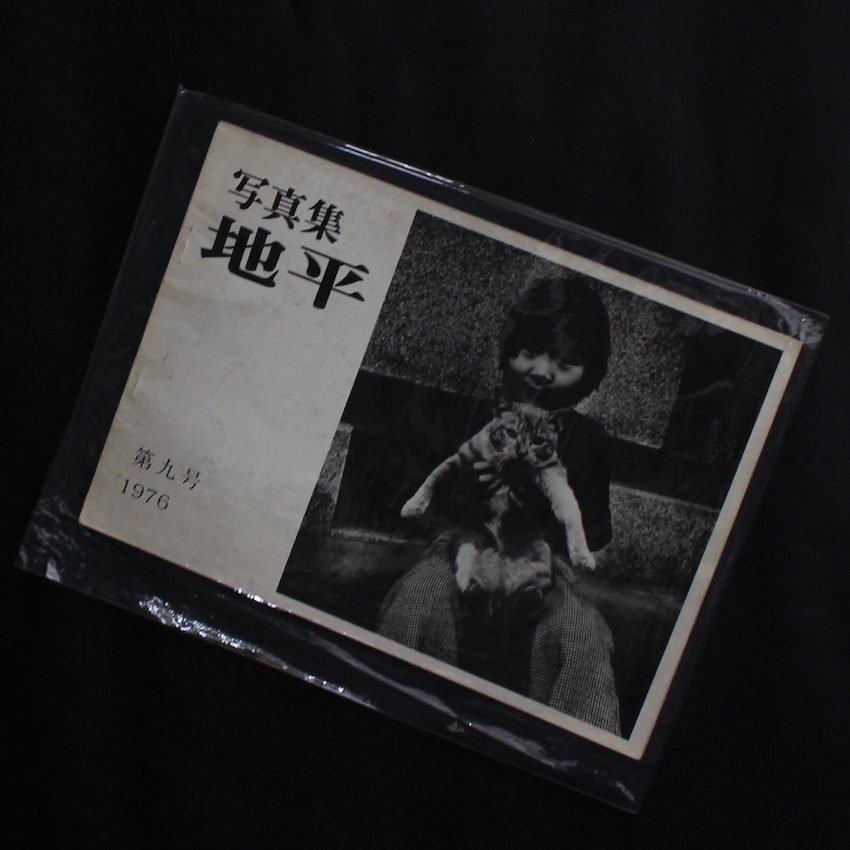 Larry Clark Kids 454 Scenes of Affection - Larry Clark