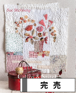 洋雑誌、洋書、輸入手芸のマガジンマート - キルト＆パッチワーク