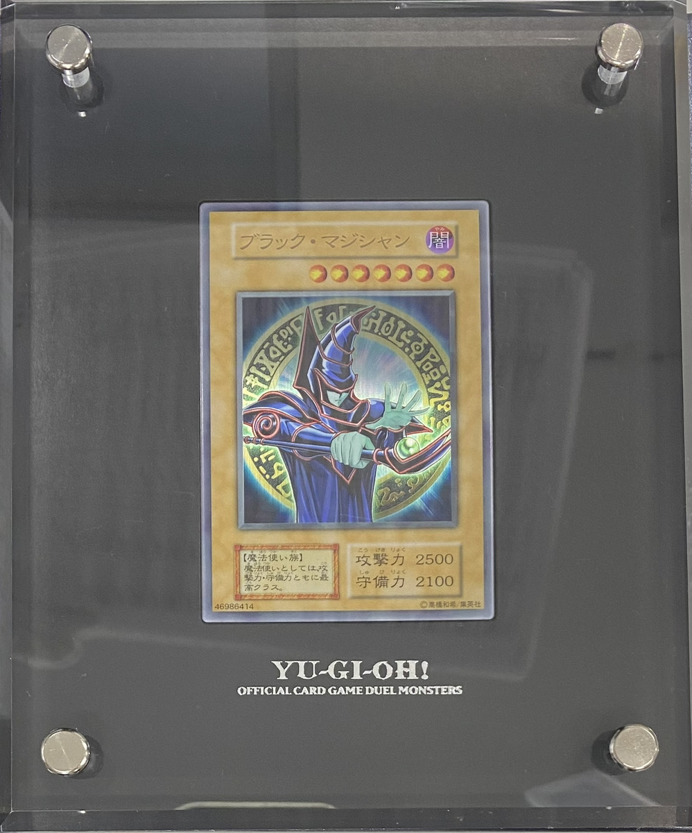 ブラックマジシャン (原作絵ステンレス) (付属品付き) [-] {-} - magi