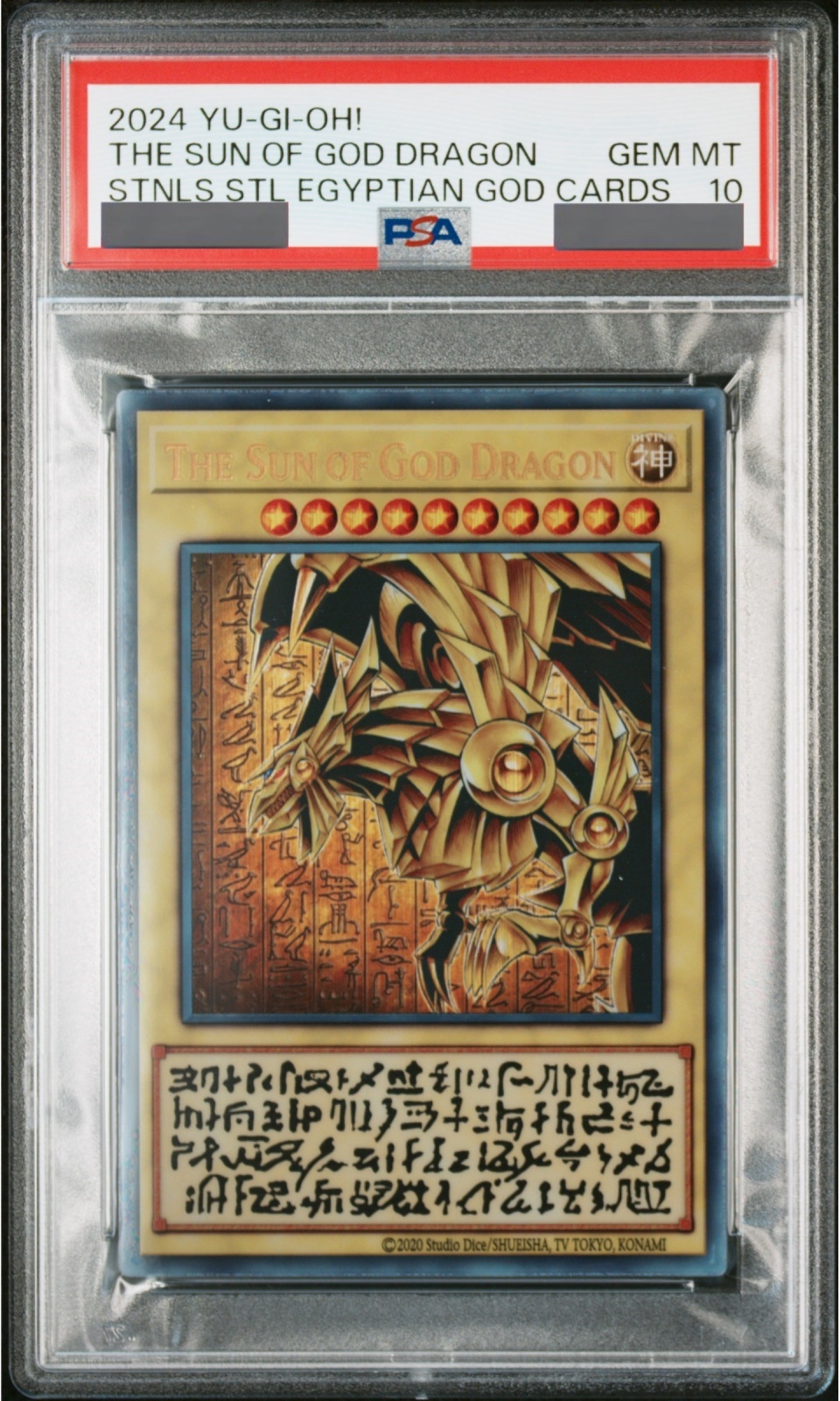 ラーの翼神竜 シークレット 遊戯王 psa9 gbi-003 PSA9】遊戯王 ラーの