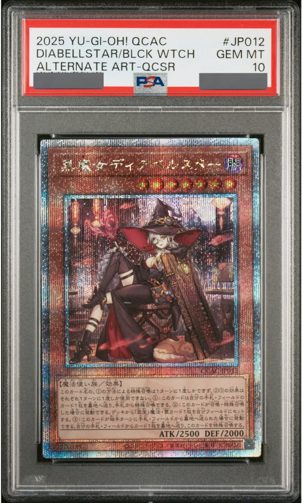 PSA10】黒魔女ディアベルスター (絵違い) [25th] {QCAC-JP012} - magi
