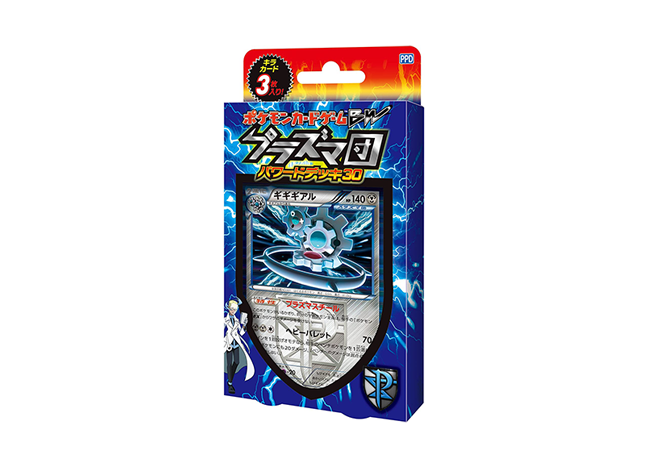 プラズマ団パワードデッキ30 (-) {-} [-] - magi通販【ポケモンカード