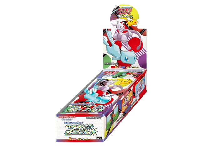 ひかる伝説 ＜未開封BOX＞ (-) {-} [SM3+] - magi通販【ポケモンカード