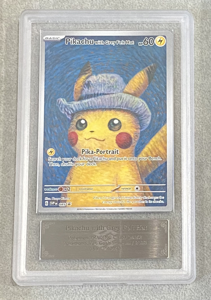 ARS9】 Pikachu with Grey Felt Hat 《ゴッホピカチュウ》 (プロモ