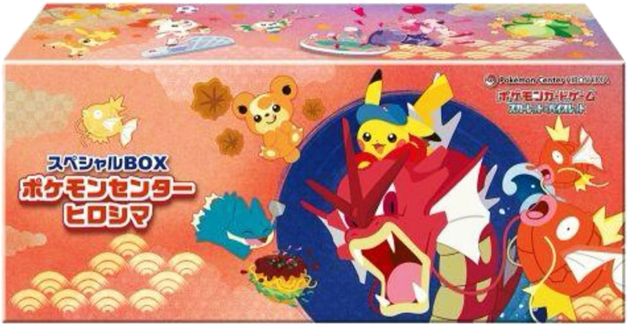 スペシャルBOX ポケモンセンターヒロシマ ＜未開封BOX＞ [SV] - magi