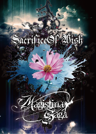 Magistina Saga official website