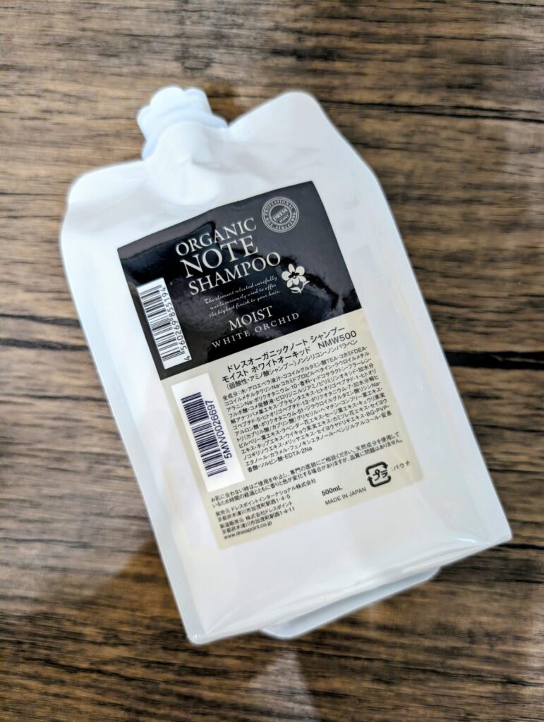 オーガニックノート香りのおさらい会 | マグノリア美容室