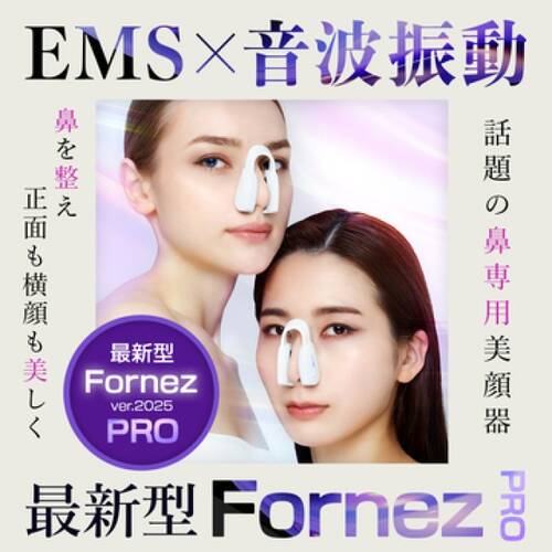 ルクセア フォーネスプロの通販 - 【メイクアップソリューション