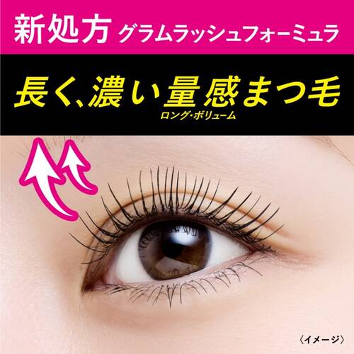 ◇ヒロインメイク ラッシュハイプマスカラ 01 ブラックの通販