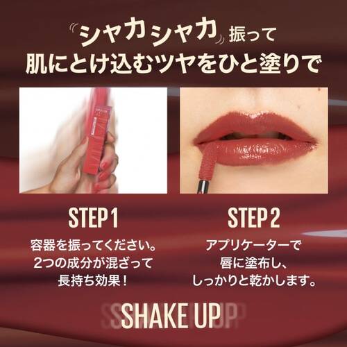 メイベリン SPステイ ヴィニルインク 130の通販 - 【メイクアップ