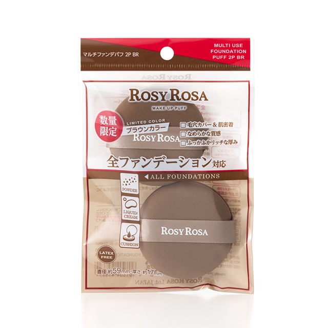 ◇【限定】ロージーローザ マルチファンデパフ2P NV◇の通販