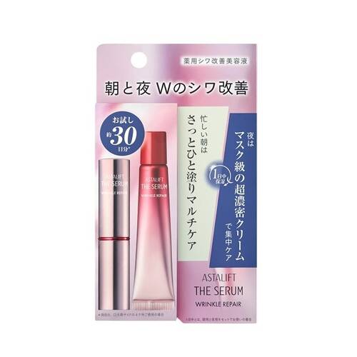 アスタリフト ザ セラム リンクルリペア トライアルセットの通販