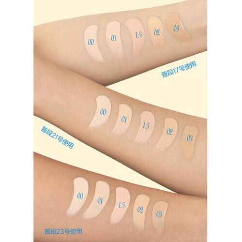 ◇フィー クッションエッグフィットカバー 02 ヌード◇の通販