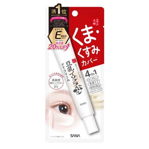 なめらか本舗 目元ふっくらクリーム NCの通販 - 【メイクアップ