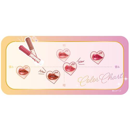 キャンメイク むちぷるティント 02 モモの通販 - 【メイクアップ