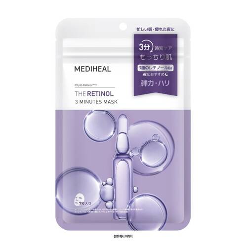 メディヒール レチノール3ミニッツマスク 7pの通販 - 【メイク