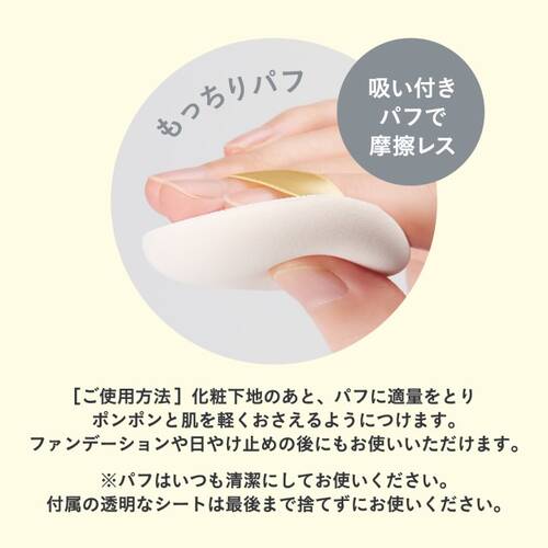 乾燥さん 保湿力プロテクトパウダーの通販 - 【メイクアップ