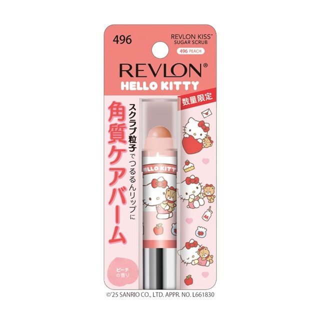 ◇レブロン キス シュガー スクラブ 115 スウィート サクラ☆の通販