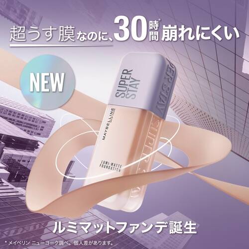 メイベリン SPステイ ルミマット リキッドファンデーション N30*の通販