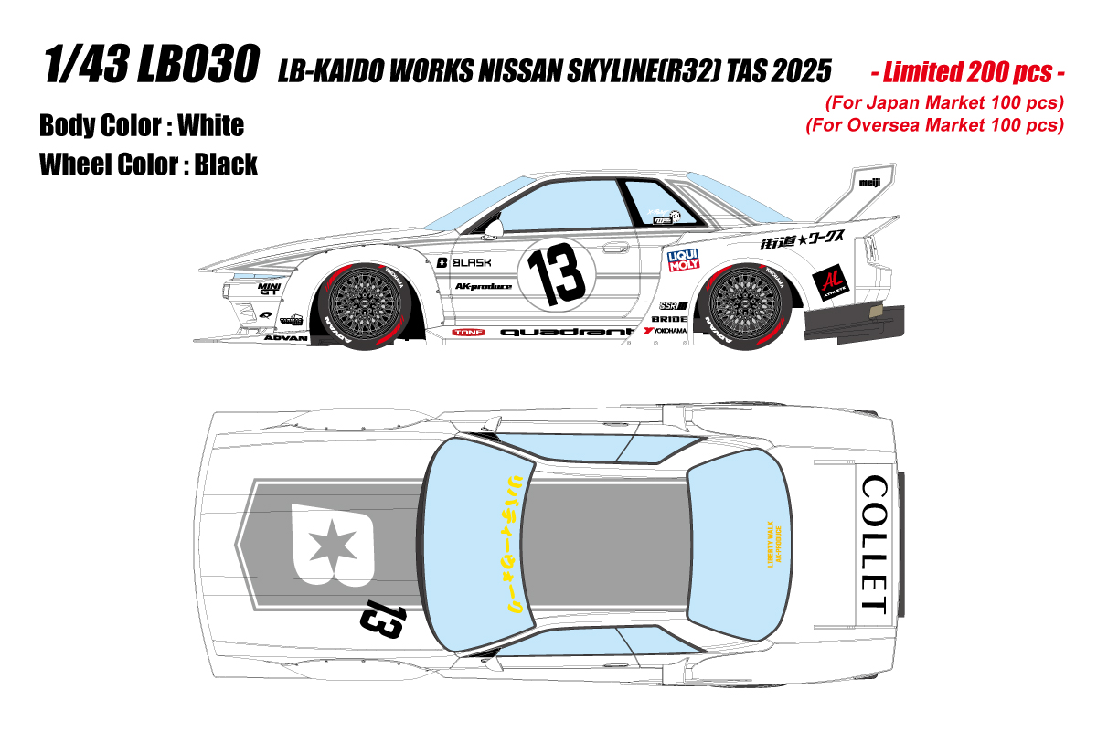 Make Up Co., Ltd. / LB-KAIDO WORKS NISSAN SKYLINE(R32) Tokyo Auto