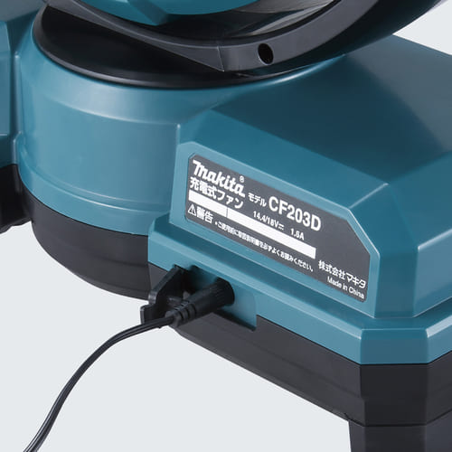 CF203D | 株式会社マキタ