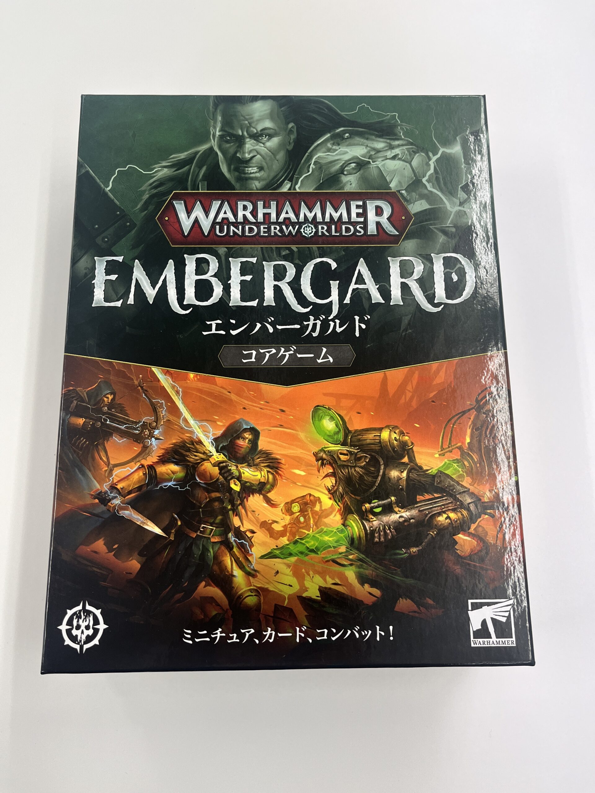 初めてのウォーハンマーにオススメ！新しくなったアンダーワールドを