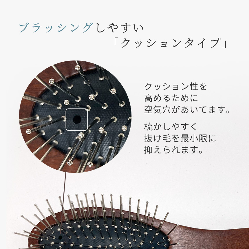 ウィッグ専用ブラシ | 医療用や普段使いにも自然に仕上がるウィッグ