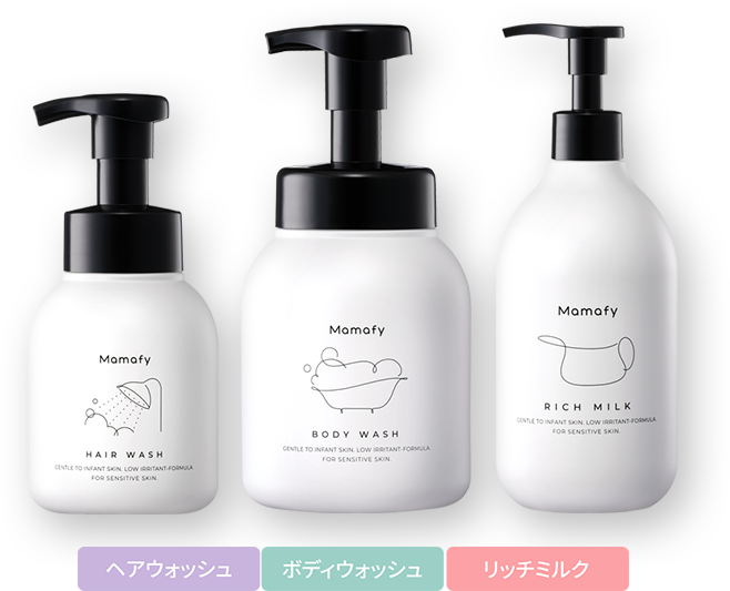 スターターセット｜ママフィ Mamafy｜未来をまもる 予防スキンケア｜翠