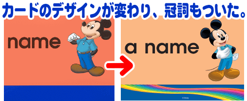 トークアロングの種類・プレイメイトエアー・リニューアルの歴史