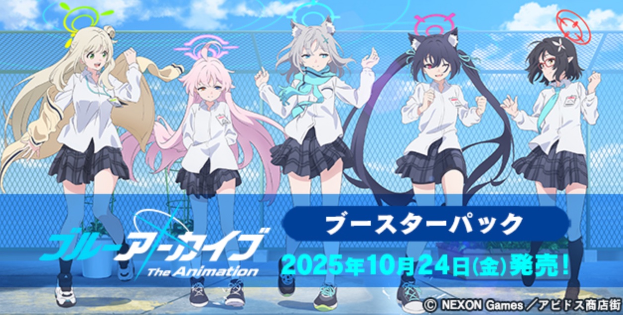 WS】ヴァイスシュヴァルツ ブルーアーカイブ ブルアカ RR以下+TD 4コン